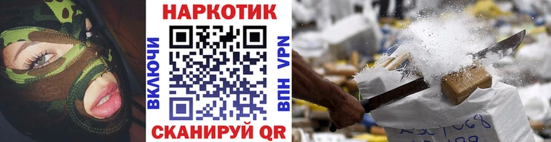 Купить КОКАИН  Мефедрон  ГАШИШ  Сертолово