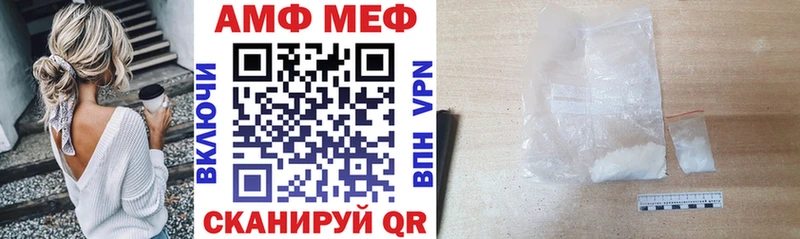 Купить  Сертолово  Амфетамин Розовый 