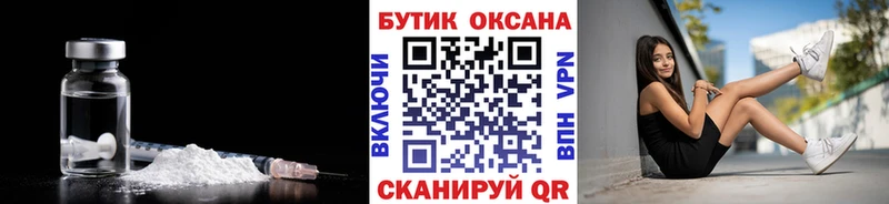 Бутират бутик  Купить закладки  Сертолово 