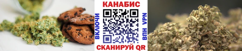 Купить Сертолово Печенье с ТГК марихуана