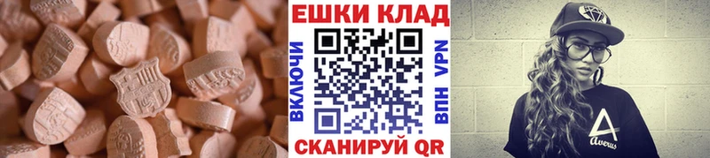Купить закладки  Сертолово  Ecstasy Дубай 