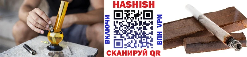 ГАШ гашик Сертолово