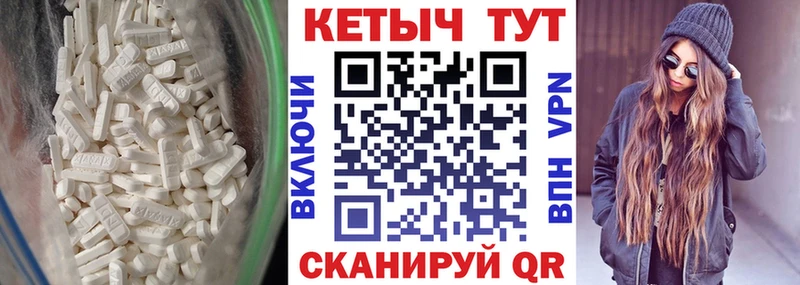Кетамин ketamine  Купить где  Сертолово 