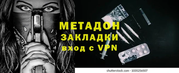 спиды Инта