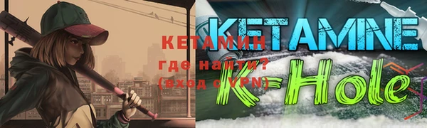 мефедрон VHQ Каменногорск