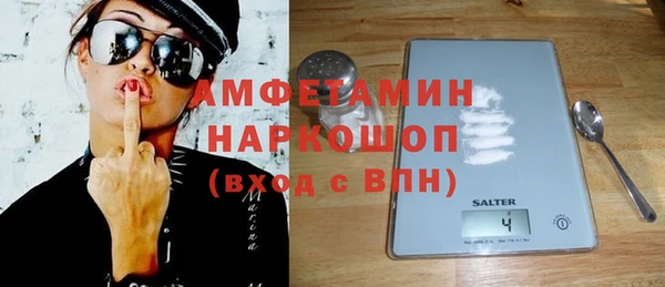спиды Инта