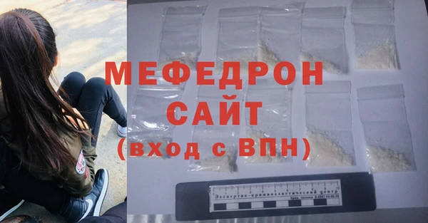 спиды Инта