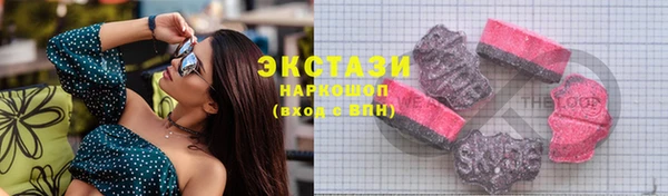 стаф Инсар