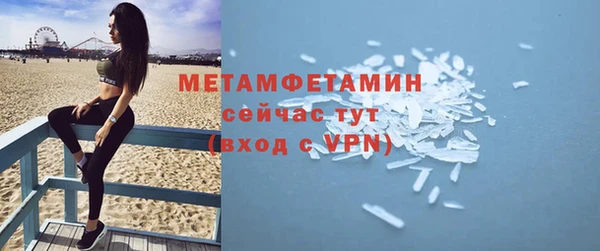 спиды Инта