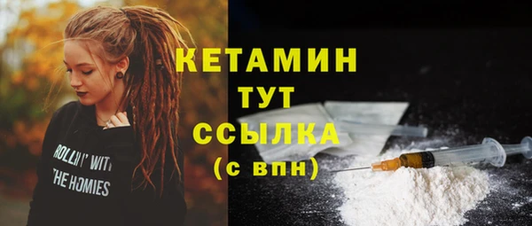 стаф Инсар