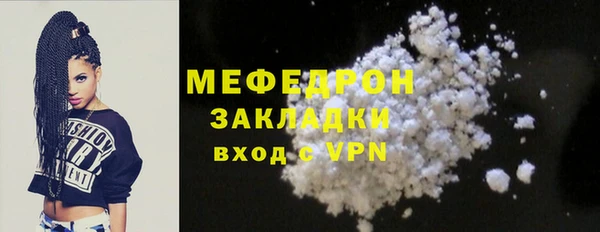 стаф Инсар