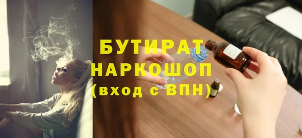 спиды Инта