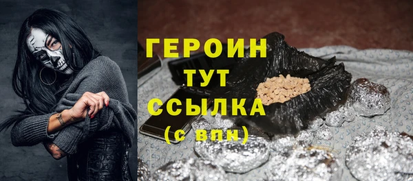 спиды Инта