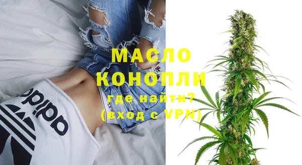прущая мука Каменск-Шахтинский
