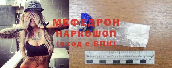 спиды Инта