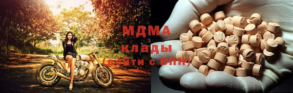 мефедрон VHQ Каменногорск