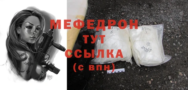 спиды Инта