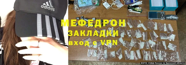 стаф Инсар