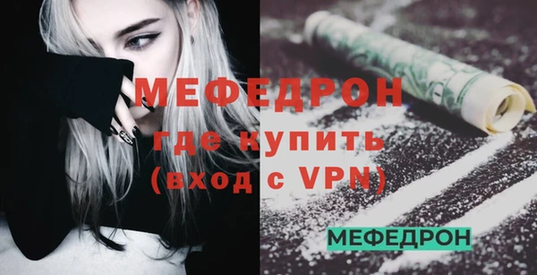 стаф Инсар