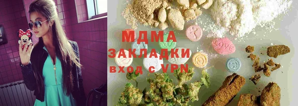 стаф Инсар