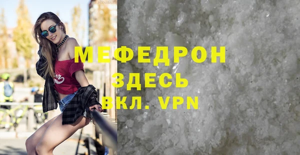 стаф Инсар