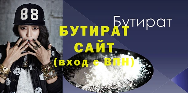 спиды Инта