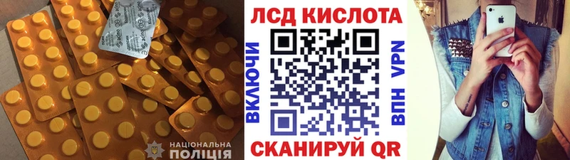 Лсд 25 экстази ecstasy  Купить закладки  Сертолово 