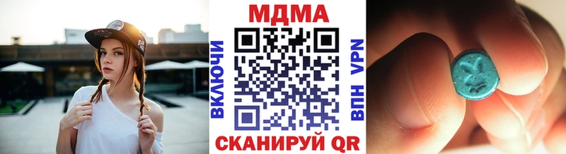 Купить  Сертолово  MDMA crystal 