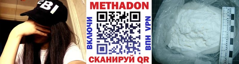 Купить закладки  Сертолово  Метадон белоснежный 