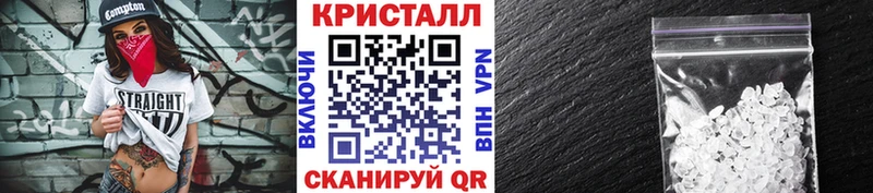 Метамфетамин пудра  Купить  Сертолово 