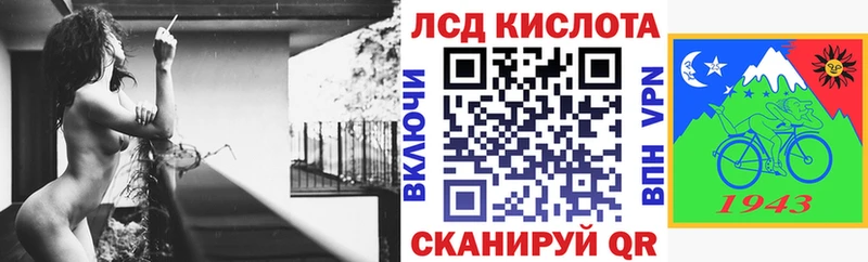 Марки 25I-NBOMe 1500мкг  Купить закладки  Сертолово 