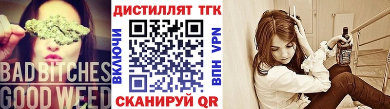 Дистиллят ТГК Wax Купить закладки Сертолово