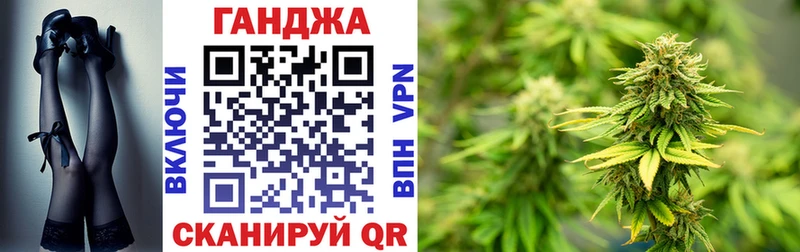 Купить где  Сертолово  Бошки Шишки Ganja 